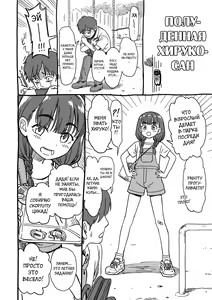 Page 191 of Mayonaka no Yoruko-san - preview thumbnail