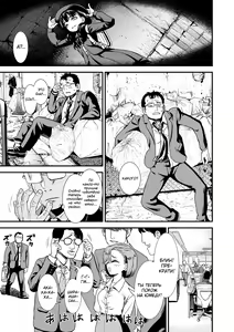 Page 29 of Mayonaka no Yoruko-san - preview thumbnail