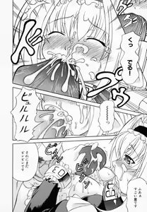 Page 68 of Airashiku Midara ni - preview thumbnail