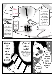 Page 12 of Onii-chan no Data Folder Series | La carpeta de datos de mi hermano mayor - preview thumbnail