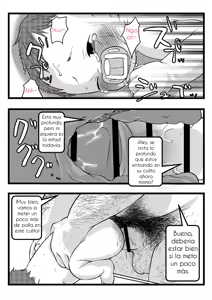 Page 16 of Onii-chan no Data Folder Series | La carpeta de datos de mi hermano mayor - preview thumbnail