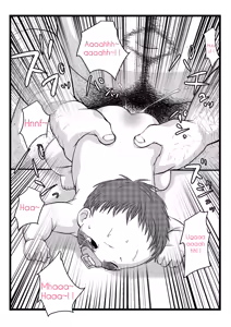 Page 17 of Onii-chan no Data Folder Series | La carpeta de datos de mi hermano mayor - preview thumbnail