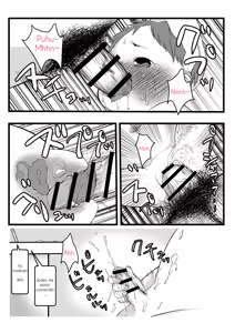 Page 35 of Onii-chan no Data Folder Series | La carpeta de datos de mi hermano mayor - preview thumbnail