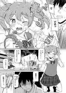 Page 15 of Jitsumai Seikou Kiroku - preview thumbnail