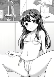 Page 160 of Jitsumai Seikou Kiroku - preview thumbnail