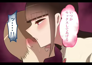 Page 106 of "Kanojo wa Nerawarete Iru" Honpen Takeshi ~Onsen Date~ - preview thumbnail