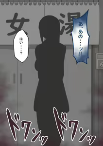Page 348 of "Kanojo wa Nerawarete Iru" Honpen Takeshi ~Onsen Date~ - preview thumbnail