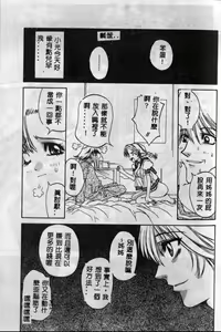 Page 109 of Freesia - preview thumbnail