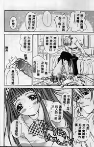 Page 11 of Freesia - preview thumbnail