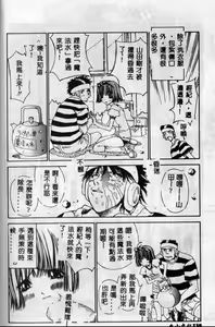 Page 130 of Freesia - preview thumbnail