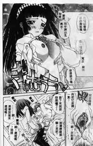 Page 13 of Freesia - preview thumbnail