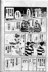 Page 132 of Freesia - preview thumbnail