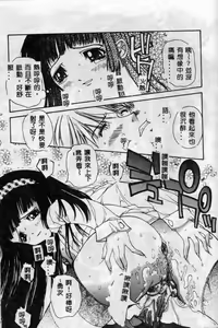 Page 14 of Freesia - preview thumbnail