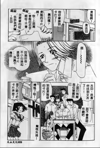 Page 145 of Freesia - preview thumbnail