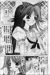 Page 147 of Freesia - preview thumbnail