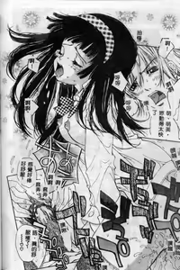 Page 15 of Freesia - preview thumbnail