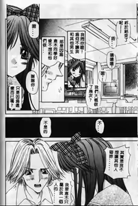 Page 172 of Freesia - preview thumbnail