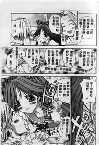Page 173 of Freesia - preview thumbnail