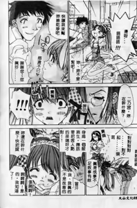 Page 37 of Freesia - preview thumbnail