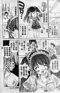 Page 39 of Freesia - preview thumbnail