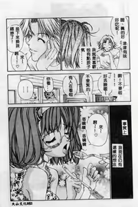 Page 52 of Freesia - preview thumbnail