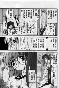 Page 82 of Freesia - preview thumbnail