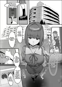 Page 16 of Netorase Club - preview thumbnail