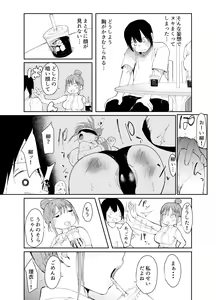 Page 9 of Saiai no Kanojo ni Goui no Ue, Kako no Otoko ni Dakarete Moratta. - preview thumbnail
