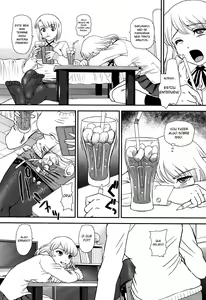Page 5 of Phallic Girls 4 (decensored) - preview thumbnail