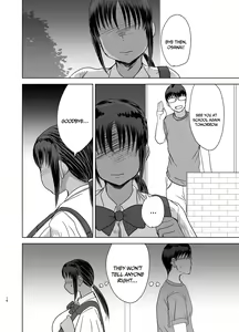 Page 17 of Mob-kao Bakunyuu no Dokyuusei o Ore no Iinari no Sefri ni Shiteyatta... 3 | I Made My Big Breasted Classmate With The Plain-Looking Face Into My Fuckbuddy... 3 - preview thumbnail