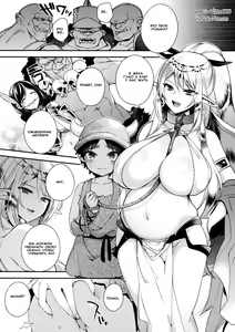Page 24 of Jouzu ni Haramaserareru kana? - preview thumbnail