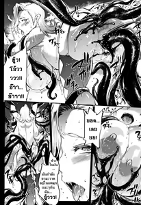 Page 161 of Raikou Shinki Igis Magia II -PANDRA saga 3rd ignition- - preview thumbnail