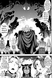Page 172 of Raikou Shinki Igis Magia II -PANDRA saga 3rd ignition- - preview thumbnail
