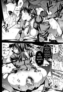 Page 201 of Raikou Shinki Igis Magia II -PANDRA saga 3rd ignition- - preview thumbnail