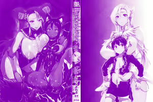 Page 3 of Raikou Shinki Igis Magia II -PANDRA saga 3rd ignition- - preview thumbnail