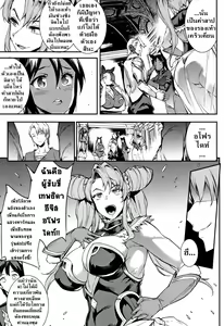Page 66 of Raikou Shinki Igis Magia II -PANDRA saga 3rd ignition- - preview thumbnail