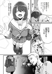 Page 126 of Sweet Hole - preview thumbnail