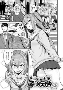 Page 51 of Sweet Hole - preview thumbnail