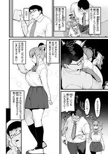 Page 72 of Sweet Hole - preview thumbnail