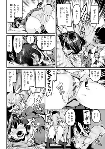 Page 100 of Sweet Hole - preview thumbnail