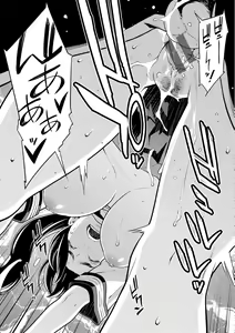Page 145 of Yarare Tsuma - My Immoral Wife - preview thumbnail