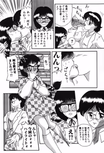 Page 59 of BIN-KAN School Days - preview thumbnail