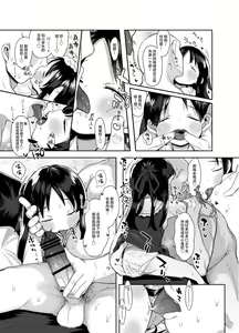 Page 21 of Shougakusei no Omanko Daisuki! - preview thumbnail