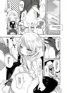 Page 6 of Shougakusei no Omanko Daisuki! - preview thumbnail