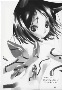 Page 31 of Milk Machine - preview thumbnail