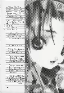 Page 35 of Milk Machine - preview thumbnail