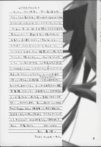 Page 4 of Milk Machine - preview thumbnail