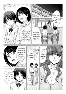 Page 104 of مجلة كوكب الهنتاي لعام 2022 العدد الثاني - preview thumbnail