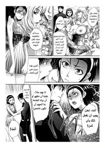 Page 164 of مجلة كوكب الهنتاي لعام 2022 العدد الثاني - preview thumbnail