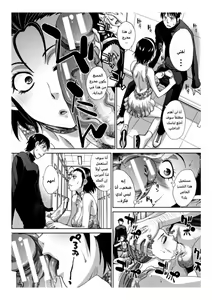 Page 166 of مجلة كوكب الهنتاي لعام 2022 العدد الثاني - preview thumbnail